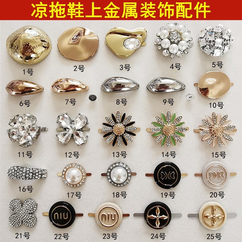 女鞋金属水钻饰品鞋扣凉拖鞋上夹趾装饰配件百搭鞋子脚趾爪扣配饰