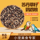 鹦鹉苏丹草籽鸟食饲料营养带壳粮食零食鸟食饲料和尚小太阳玄凤粮