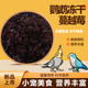 鹦鹉蔓越莓片冻干鸟食饲料营养辅食玄凤牡丹和尚无壳粮水果干新品