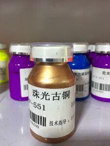 超细珠光颜料膏珠光古铜色膏水性珠光皮衣皮鞋上色翻新补色100g