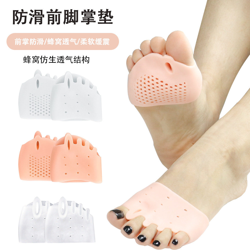 前脚掌垫防痛鞋垫女护脚防滑超软高跟鞋防磨脚sebs蜂窝前掌垫