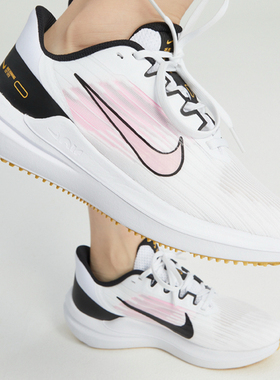 耐克AIR WINFLO 9女子缓震透气运动休闲跑步鞋DD8686-104