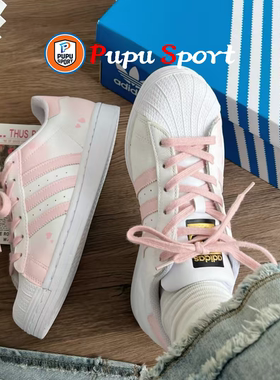 【定制球鞋】adidas originals Superstar2 萌趣猫爪 贝壳头板鞋