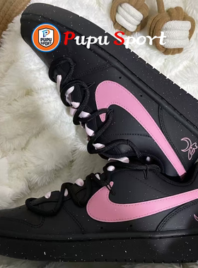 【定制球鞋】Nike Court Borough 溢梵桁芽 晚梦仙女