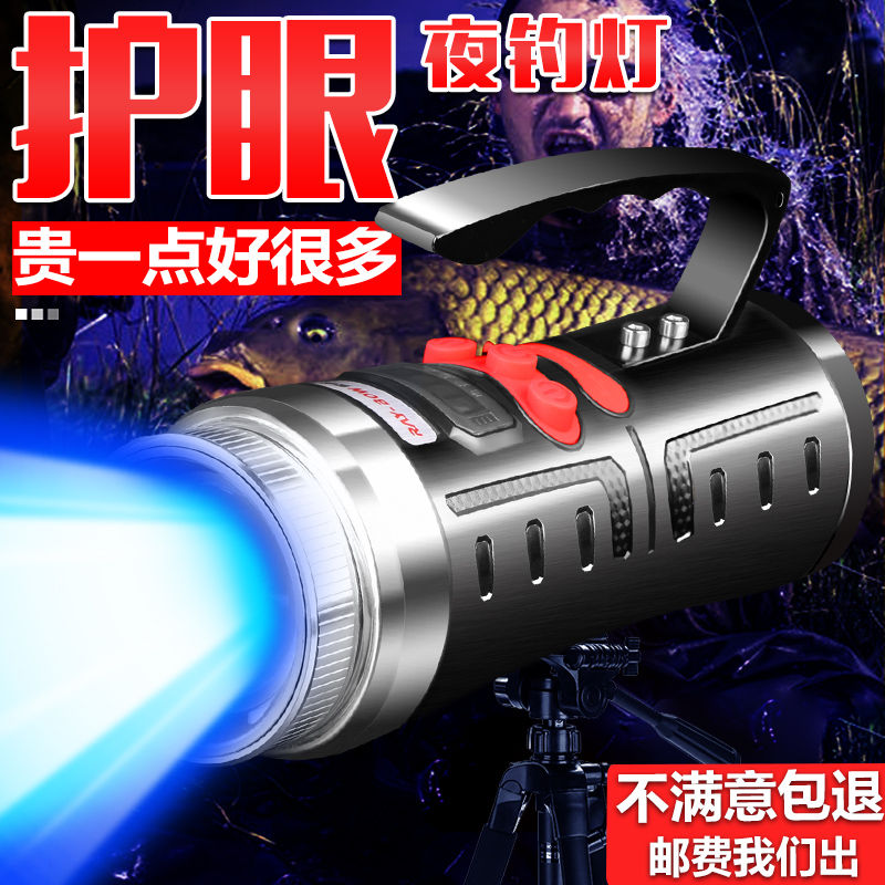 夜钓灯蓝光钓鱼灯1000W超亮强光手电筒氙气大功率台钓夜光激光炮