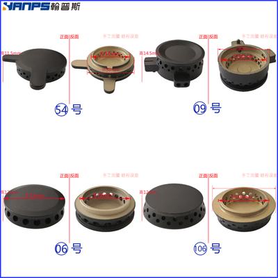 燃气灶火盖分火器炉芯帽炉头
