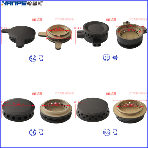 燃气灶火盖分火器炉芯帽炉头