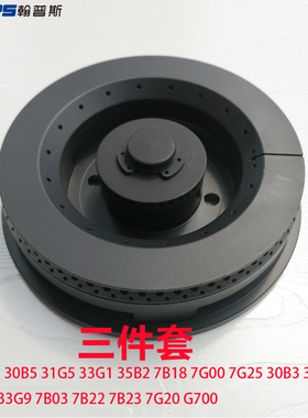 适合老板燃气灶7B18 7B22 35B2 33B7 33G1 30B3分火器火盖炉配件