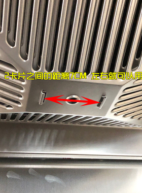 适合NORITZ CXW-220-A1663 A1661油烟机油杯油盒油壶废油接油杯