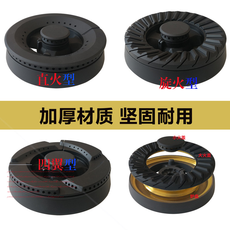 适合代替西门子系列燃气灶具配件燃烧器分火器旋直火盖三件套燃烧