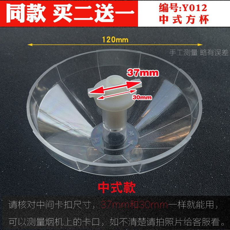 适合方太抽油烟机油杯CXW-200-EH11DEH10EH06EY01接油盒/油碗油篓