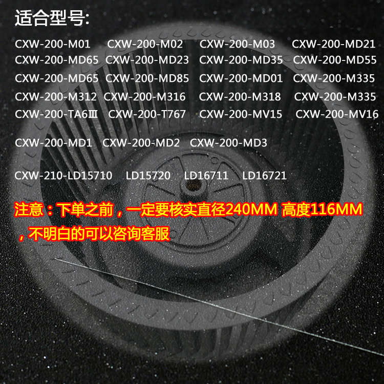 MD01m312叶轮风轮转轮