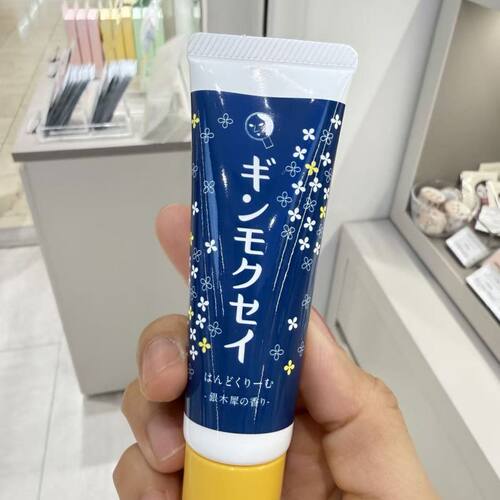 京都yojiya护手霜蚕丝宝宝桂花