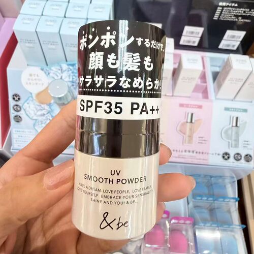 河北裕介蓬蓬粉防晒蓬松粉