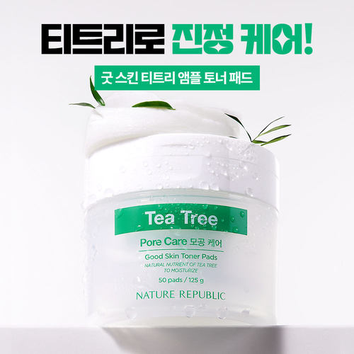 韩国自然乐园水分湿敷贴棉片保湿