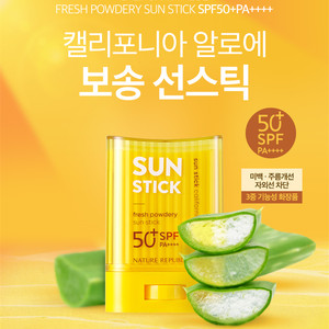 热销自然乐园EXO芦荟防晒棒Nature Republic清爽不粘腻