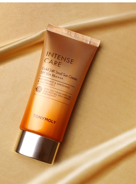 韩国TONYMOLY托尼魅力24K黄金蜗牛防晒霜长效持久防晒防水不脱妆