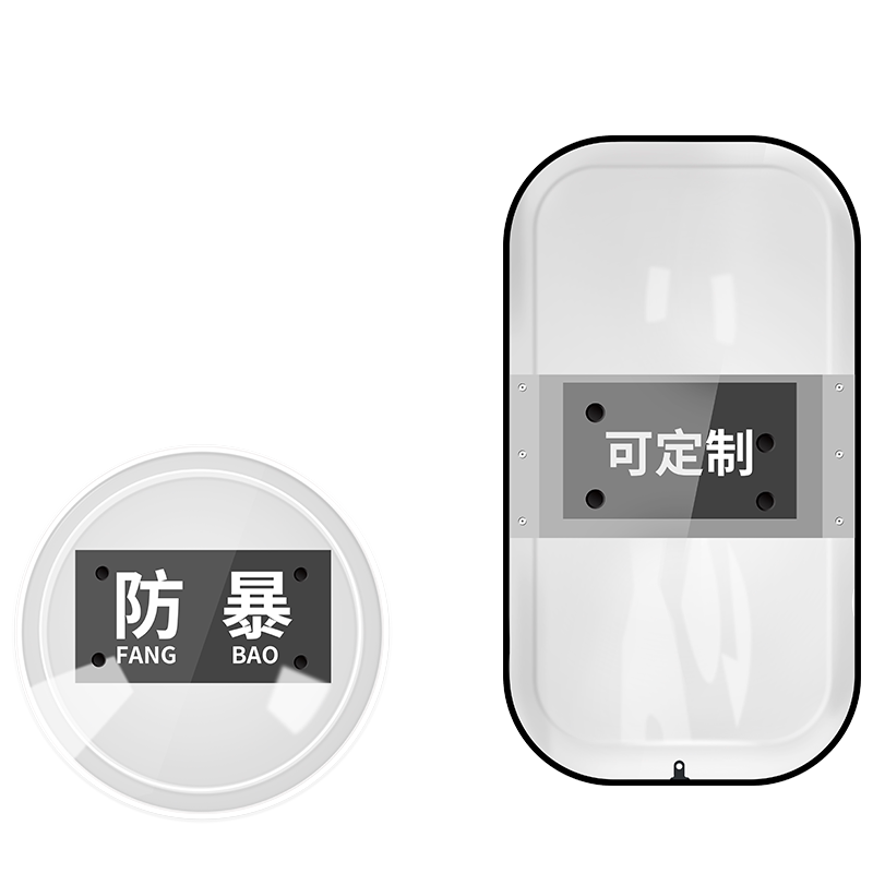 法式防暴圆盾骁骑营方盾