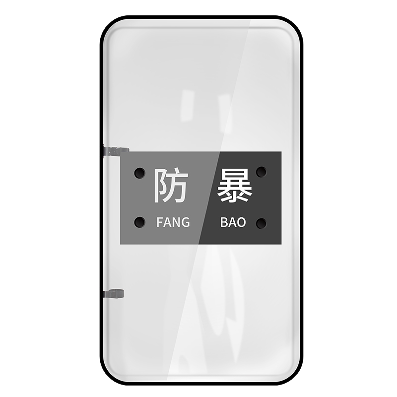 骁骑营战术包边盾牌可定制文字
