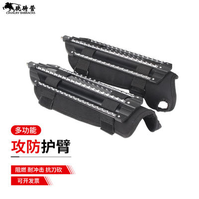 骁骑营防暴臂盾防抢多功能攻防一体小盾牌金属铝合金护臂安保巡逻