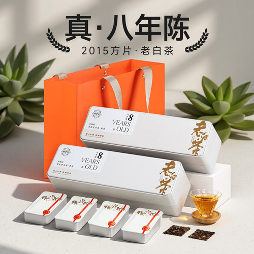 五虎正宗福鼎寿眉老白茶
