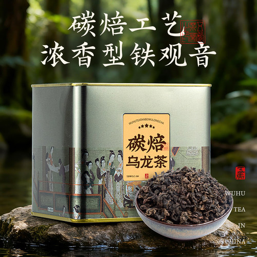 五虎碳培乌龙茶铁观音浓香型茶叶