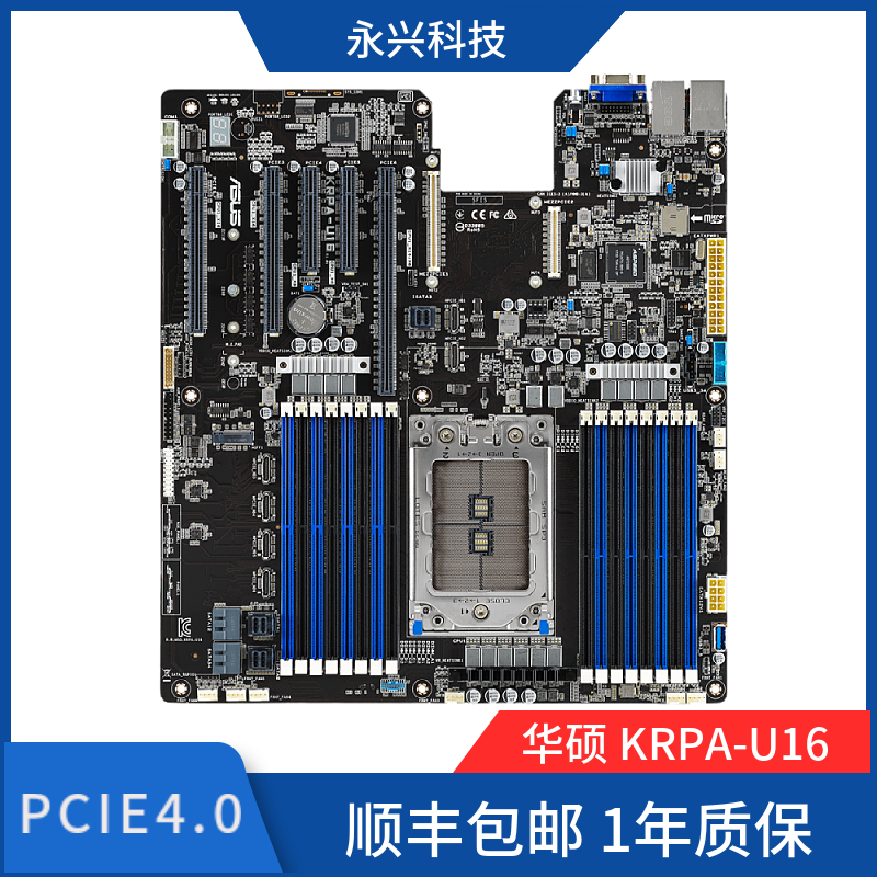 华硕服务器主板EPYCPCIE4.0