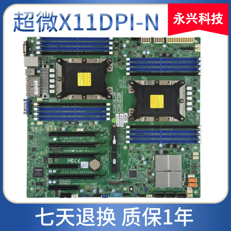 超微 x11dpi-n 服务器主板 eatx lga3647 c621芯片组 8124m cpu