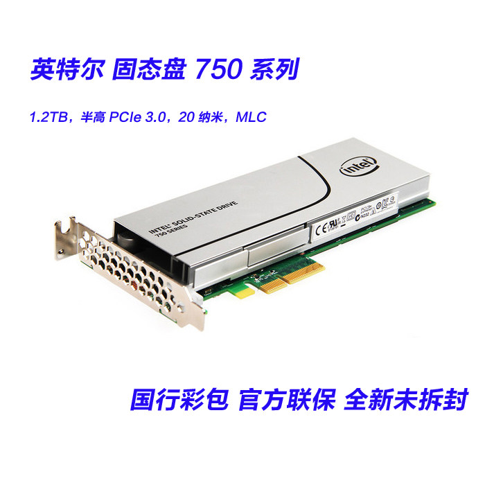 原装 英特尔 intel 750 1.2T  PCI-E NVME SSD  固态硬盘 U.2接口