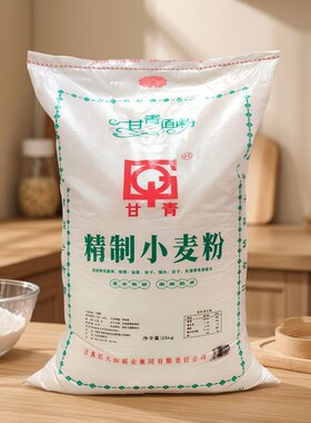 武威甘青面粉25kg家用专用