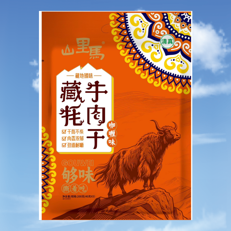 山里马藏牦牛肉干八分干手撕咖喱味休闲孜然味五香味香辣味200克