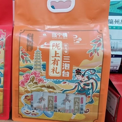 陇宁情老口味三泡台八宝茶玫瑰香