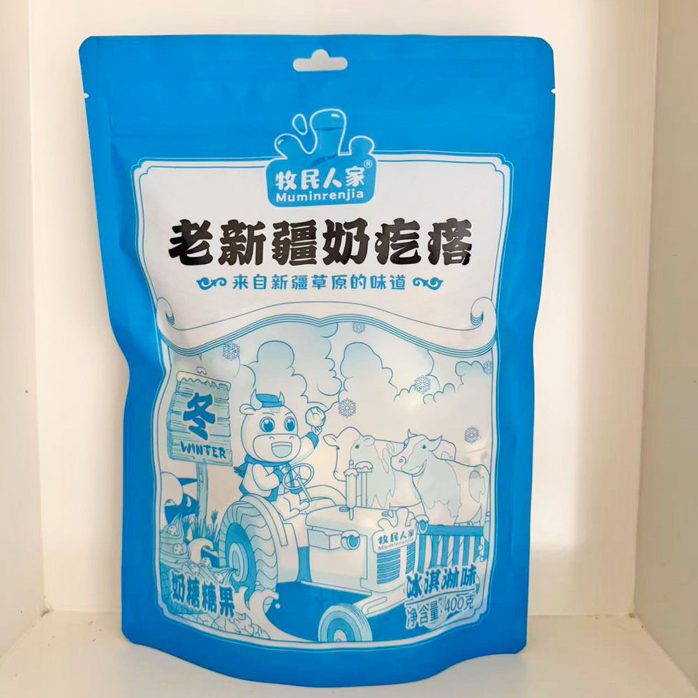 新疆特产牧民人家酸奶疙瘩 孕妇儿童奶醇奶糖400g袋装奶糖包邮