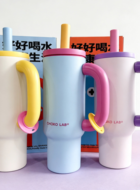 CHaKOLAB和序保温杯巨无霸吸管大容量水杯冰霸杯霸王杯圣诞礼物