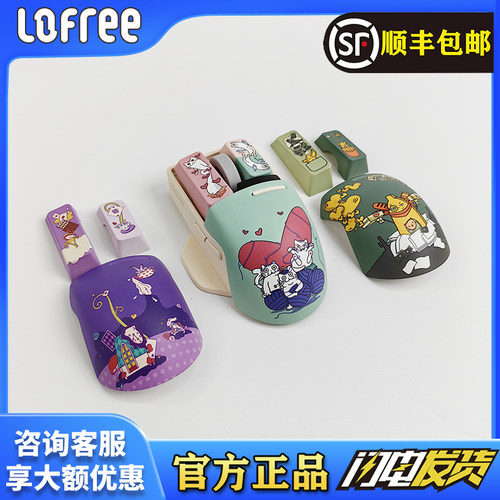 lofree洛斐小翘主题无线蓝牙鼠标