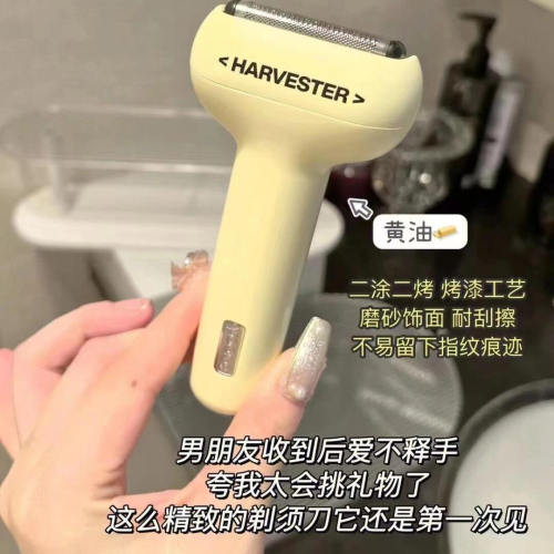 【王一博同款】有色剃须刀小彩鲨