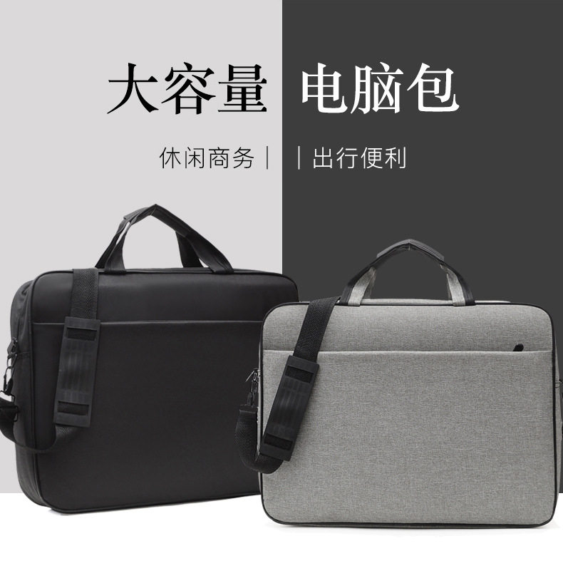笔记本电脑包17寸新款手提商务单肩包斜挎15.6寸包学生LOGO电脑包,箱包皮具/热销女包/男包,手提箱,淘宝优惠券,粉丝福利购,淘宝优惠卷
