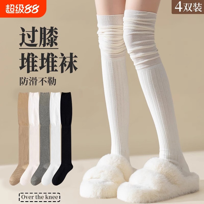 袜子女秋冬季过膝长袜高筒显瘦