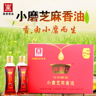 古法礼盒装小磨香油满疆红