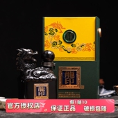 浓香型粮食白酒整箱装 板城烧锅酒 52度500ml 4瓶 龙 盛世龍印