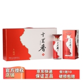 正品 十里香酒大运河浓香型52度500ml 4瓶粮白酒整箱礼盒装 保证
