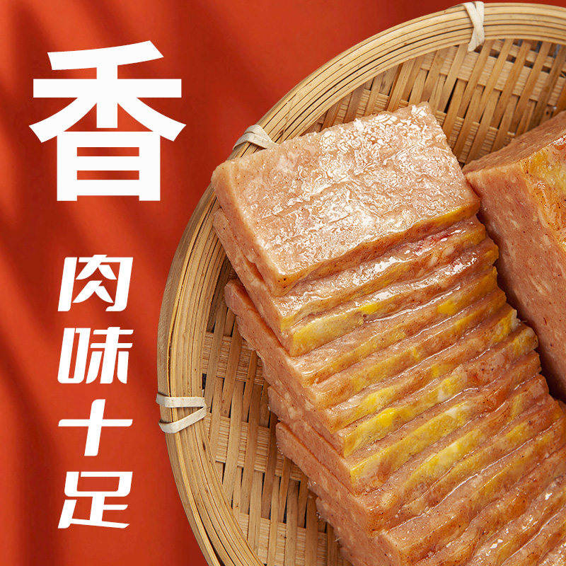 洛杉奇 招牌肉糕真空包装河北特产300g*2袋