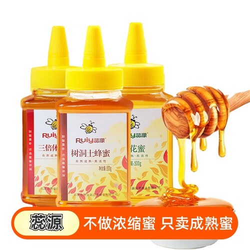 蜂蜜500g自产蜂巢槐花枣花特产