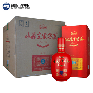 粮食酒 4整箱装 皇家窖藏乾窖40.5度浓香型白酒475ml 山庄