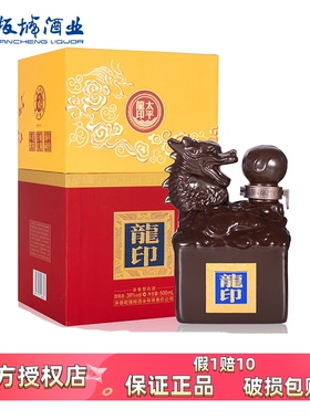 板城烧锅酒 龙太平龍印500ml 39度低度浓香型 粮食龙印白酒单瓶装