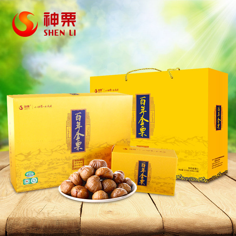 神栗百年金栗礼盒816g宽城有机熟制板栗栗子零食坚果河北承德特产