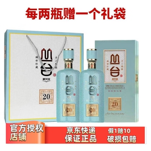 精英版 酒38度低度白酒480ml 窖龄原浆 丛台