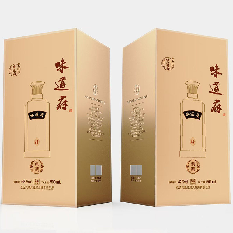 味道府 42度典藏500ml*4瓶整箱装浓香型白酒粮食酒 河北石家庄