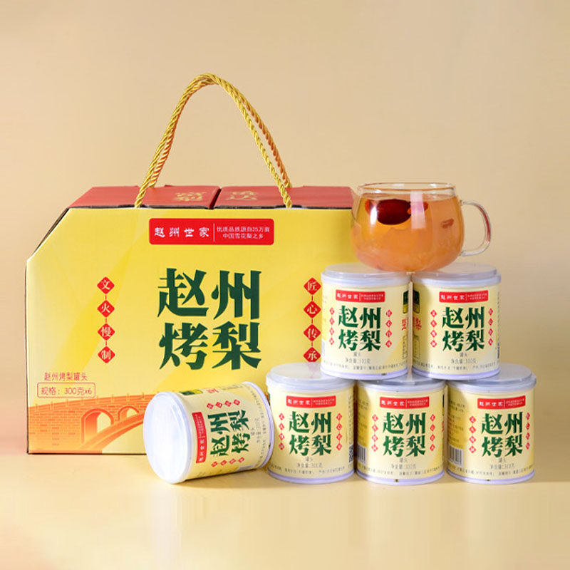 赵州烤梨400克*6罐礼盒装即食整颗雪梨红枣枸杞银耳甜品罐头
