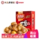 燕山板栗熟制无壳即食栗子 美客多 甘栗仁礼盒1000g 河北唐山特产